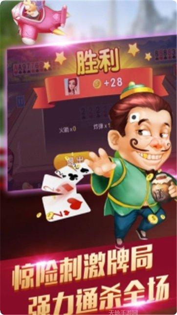 黑客棋牌玩法介绍