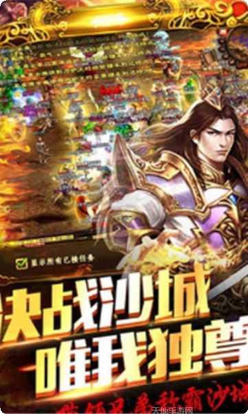 绿毒传奇手游下载