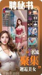 都市千亿富二代攻略