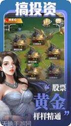 都市千亿富二代最新版本