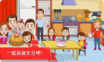 迷你小镇杂货店装饰攻略