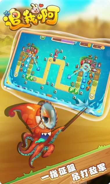 追我啊角色解锁