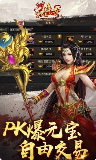 沙巴克传奇游戏玩法