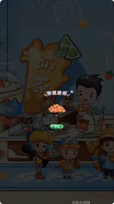 开店变首富游戏攻略