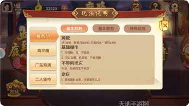 达摩娱乐下载