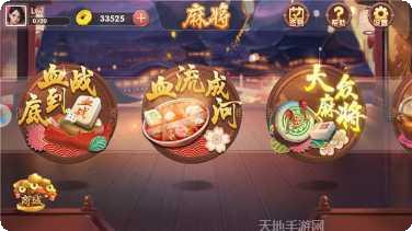 达摩娱乐安卓版