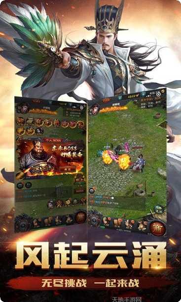 御龙三国志BT超V版礼包