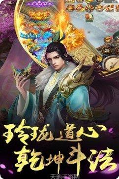 战歌角色搭配