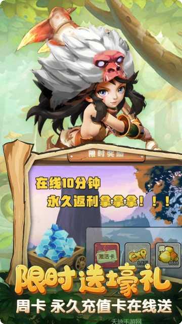 斗战英魂千充版攻略