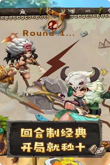 斗战英魂千充版下载地址