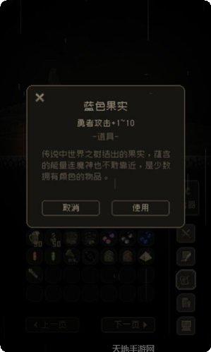 问题勇者也要干魔王角色推荐