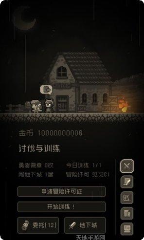 问题勇者也要干魔王最新版本