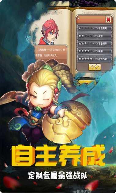 英雄贪食蛇下载地址