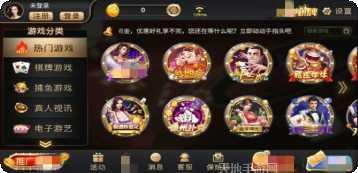 一点棋牌下载地址