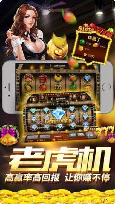 大奖棋牌最新版
