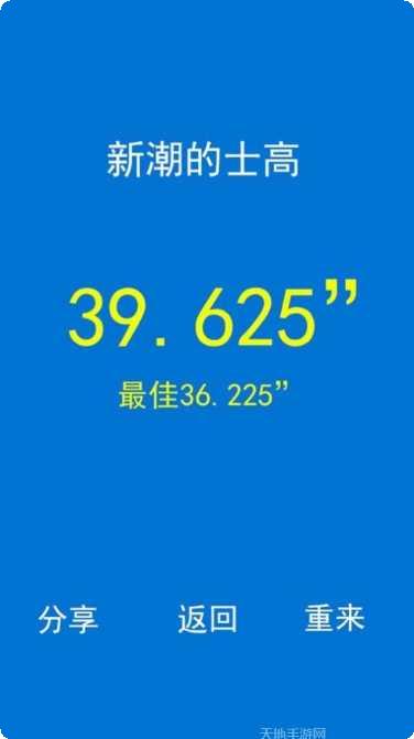 节奏大作战下载地址