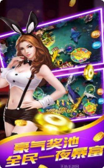 斗棋黄石麻将下载