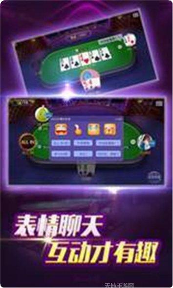 街机棋牌游戏中心