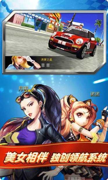 我是车神3D狂飙赛车技巧