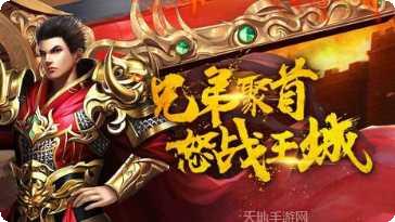 新化魔超级无限刀玩法介绍