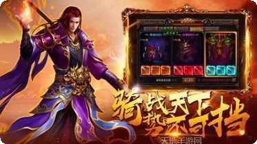 新化魔超级无限刀角色选择