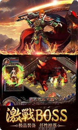 邹平网通传奇手游