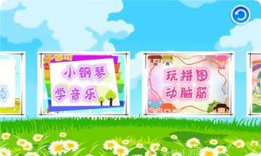 宝宝游戏学水果好玩吗