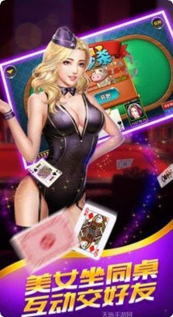 弈道棋牌安卓版