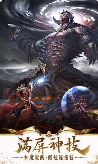 冰雪传世金装裁决装备获取