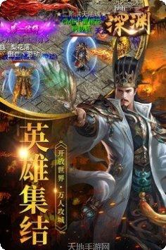 深渊之怒迷城攻略