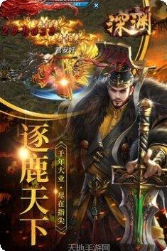 深渊之怒迷城副本挑战