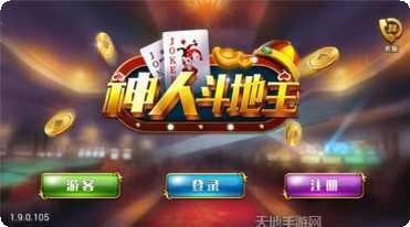 法万棋牌游戏下载