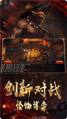 洪荒传奇安卓版最新版本
