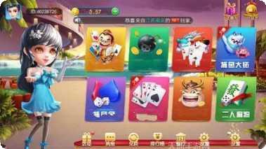 皇嘉棋牌玩法介绍