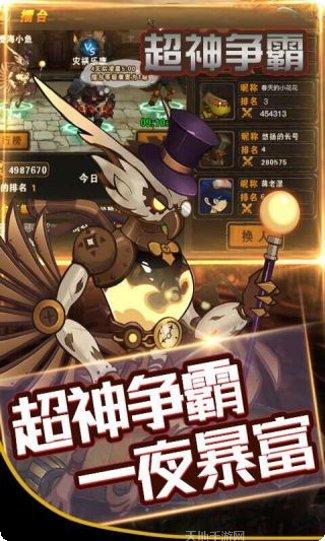 超神争霸英雄推荐