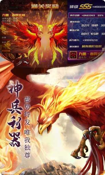 青云仙尊对决下载