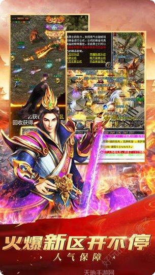 玛法英雄单职业传奇副本挑战