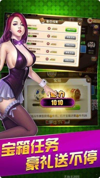 万金棋牌最新版本