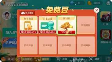 万金棋牌玩法介绍