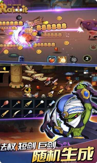 动如脱兔下载地址