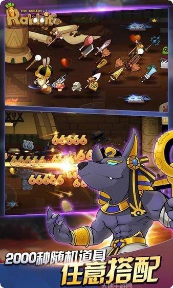 动如脱兔玩法技巧