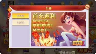 大连火焰棋牌最新版本