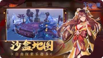 千夜之夏游戏攻略