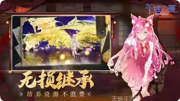 千夜之夏角色介绍