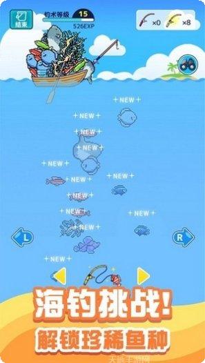 小小水族馆红包版攻略