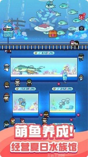 小小水族馆红包版最新版本
