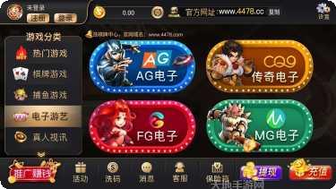 易万棋牌苹果版