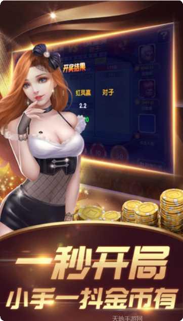 九城游戏攻略