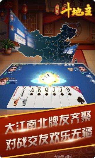景业娱乐下载
