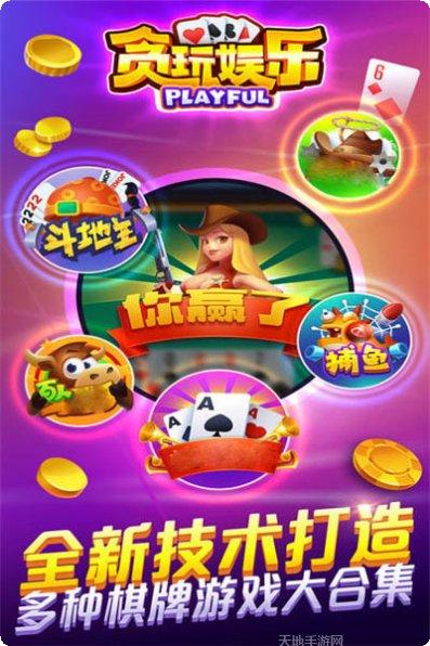 龙港棋牌玩法介绍